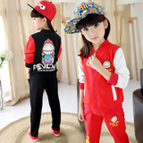 童装春秋装2016新款韩版女童棒球套装儿童运动棒球服男童休闲衣服
