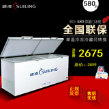 穗凌BD-580卧式冷柜大型商用冻肉保鲜柜冷冻柜单温一室冰柜雪柜