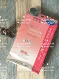 日本代购 minon氨基酸面膜面膜贴持久补水保湿不黏腻 敏感皮4片