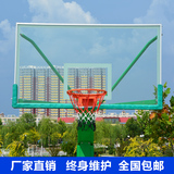 【铝合金包边】户外标准钢化玻璃篮球板 室外成人篮球架篮板挂式