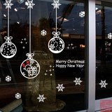圣诞吊球挂件装饰玻璃贴橱窗贴门贴新年雪花店铺圣诞节墙贴纸窗花