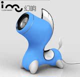 I-Mu/幻响 i-ma创意马蓝牙音箱 有线低音炮电脑便携手机小音响