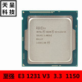 Intel/至强E3 1231V3/全新散片/英特尔/四核/CPU/LGA1150/处理器