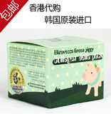 香港代购韩国青皮小猪 猪皮面膜 小青猪面膜 补充胶原蛋白 包邮