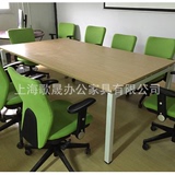 上海办公家具简约现代时尚会议桌条形洽谈会议桌板式钢架会议桌