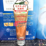 日本购Labo Labo城野医生毛孔对策深层洁净泡沫洁面乳洗面奶120g