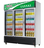 奥华立SC-1500LP3三门展示柜 立式饮料冷藏柜 保鲜柜 陈列柜 冰