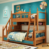 全实木松木家具子母床高低床儿童床上下铺美式乡村双层床拖床组合