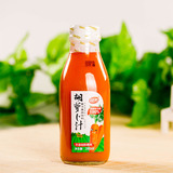 冠芳饮料胡萝卜汁蔬菜汁果肉果汁饮料原浆含量可批发高端玻璃瓶装