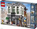 現貨包郵 正品樂高Lego 10251 街景系列 銀行 2016年新款