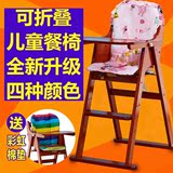 呵宝儿童餐椅实木便携可折叠调节式宝宝餐椅吃饭桌椅免安装多功能