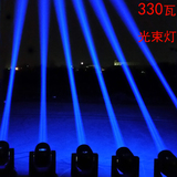 新款330w瓦光束灯演出婚庆演艺15Ｒ染色230ｗ280摇头图案舞台灯光