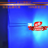 佐田|方形LED发光二极管 宽2MM 长3MM 高4MM 高亮白发蓝光(50个)