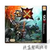 3DS 3dsll 正版游戏 怪物猎人X MHX 猛汉 日版日文 现货