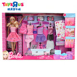 芭比设计搭配礼盒 Barbie芭比娃娃公主换装 女孩儿童玩具26250