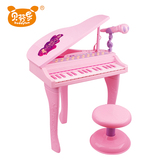 包邮贝芬乐儿童电子琴玩具早教迷你仿真钢琴带话筒麦克风宝宝玩具