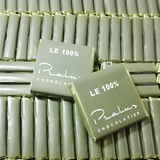 法国普阿鲁斯Pralus 100%黑巧克力马达加斯加产地买10送1包邮