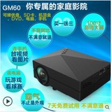 GM60高清投影仪 便携迷你1080P微型led家用投影机升级版