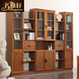 经典黑胡桃色自由组合简约现代中式实木书柜办公置物架书橱文件柜