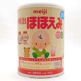 日本代购 明治奶粉一段 0-1岁 空运 四罐直邮