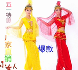 少数民族服装新疆维族服亮片舞蹈服装印度肚皮舞服女装舞台表演服