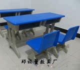 塑料塑钢幼儿园桌椅专用长方形课桌椅儿童学前班双人学习桌子批发