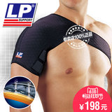 美国LP538CP运动护肩带单肩男肩膀拉伤篮球羽毛球健身护肩女保暖