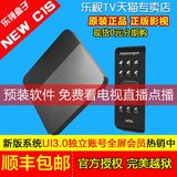现货增强版乐视盒子乐视TV Letv New C1S安卓3D网络电视机顶盒