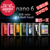 ipod nano6代 mp4/mp3播放器 触摸屏 6代按键运动手表式MP4 包邮