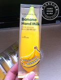 现货15.1产!韩国TONYMOLY魔法森林托尼魅力香蕉牛奶护手霜45ml