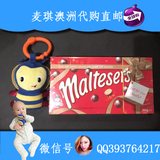 麦琪澳洲代购直邮Maltesers麦提莎巧克力麦丽素盒装360g好吃到哭