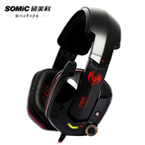Somic/硕美科G909电脑游戏耳机 震动 7.1声道耳机 头戴式耳麦话筒