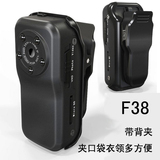 口袋夹 F38 带背夹 小型 迷你户外运动微型摄影机 DV 高清 录像机