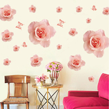 粉色玫瑰可移除墙贴客厅墙贴 画贴纸 浪漫卧室床头温馨墙壁贴花