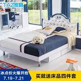 儿童床男孩 欧式儿童套房家具组合 1.2米1.5米液压高箱床储物床