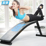 蓝堡腹肌板男女仰卧起坐家用健身器材多功能健腹板运动器材仰卧板