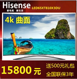 Hisense/海信 LED55XT810X3DU 55寸曲面4K超清3D智能液晶平板电视