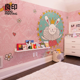 良印进口儿童房无纺布环保粉色壁纸定制壁画温馨公主女孩卧室墙纸