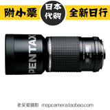日本代购 Pentax/宾得 SMC FA645 200mm F4 645Z/D用长定焦镜头