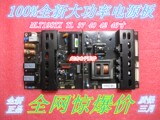 37 42寸液晶电源板LCD电视 MLT198TX 清华同方TCL 夏新通用