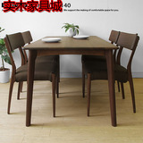 新款促销白橡木日式实木餐椅餐桌椅组现代简约椅子咖啡椅圈椅