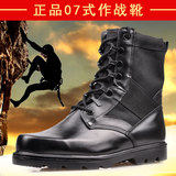 部队配发正品作战靴男特种兵单高帮战靴女战术靴作训靴07式陆战靴