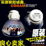 绝对原装明基投影仪灯泡MP670/W600+/W600/MP626/MP576投影机灯泡
