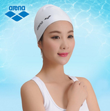 arena阿瑞娜硅胶泳帽 防水舒适专业训练比赛游泳帽 男女专柜正品