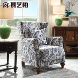 慕艺柏美式老虎椅单人沙发椅欧式休闲椅客厅椅子高档布艺M4227B