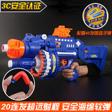 正品 包邮 软弹枪儿童玩具枪手枪打bb弹玩具枪可发射子弹男孩玩具
