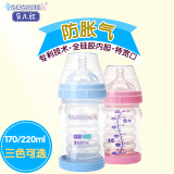 贝儿欣全硅胶奶瓶内胆特宽口径宝宝防胀气摔硅胶奶瓶新生婴儿用品
