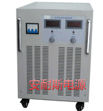 0-48V300A/24V400A/40V500A/36V600A/30V800A可调直流稳压电源