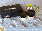 【苏白分装】0.5g分装 送罐 日柜 SUQQU 新版记忆塑形奶油粉底霜
