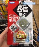 日本代购 VAPE  驱蚊手表便携电子防蚊驱蚊器 20日 替换有售